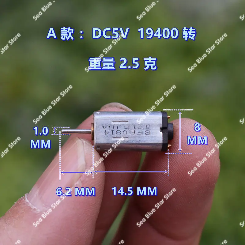 Micro precision small motor K20 motor, rare earth medium strong magnetic DC 3.7V -5V precious metal brush, micro motor