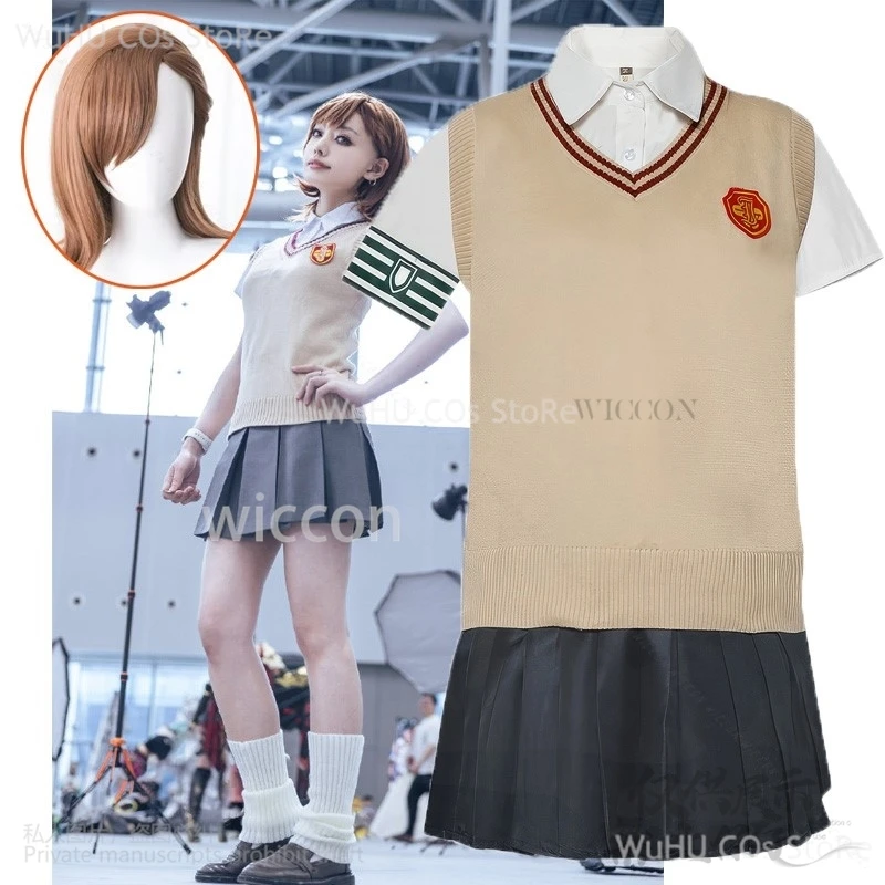 Anime Certain Scientific Railgun Misaka Mikoto Cosplay Costume A Certain Magical Index Wig JK School Uniforms Woman Lovely Suit