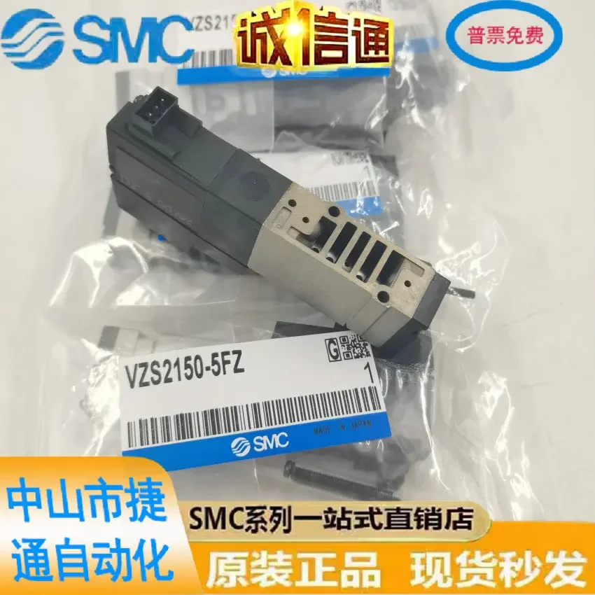 SMC Japan VZS2150-5FZ Pilot Operated 5-way Solenoid Valve VZS2000