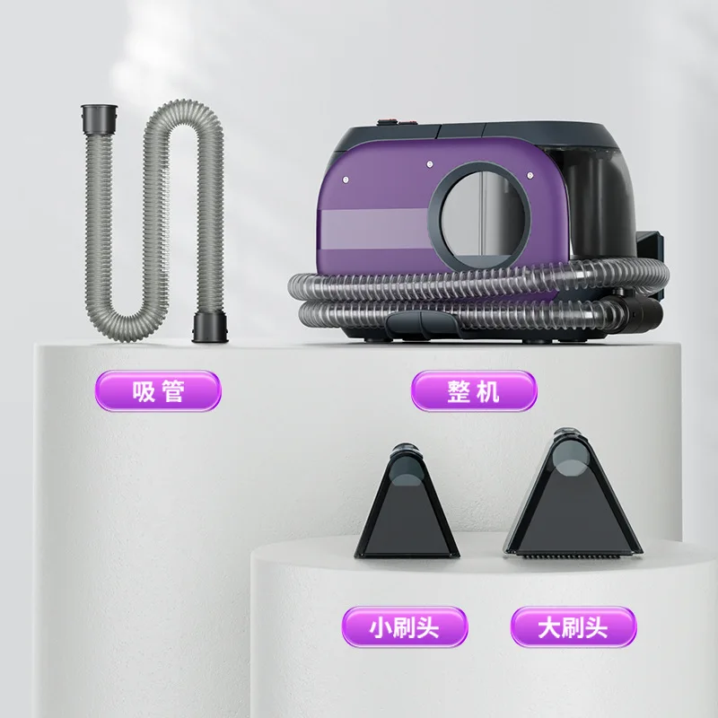 Fabric Cleaning Machine Spray Suction Integrated Small Multifunctional Carpet Curtain Sofa Cleaning Machine Household Vacuum