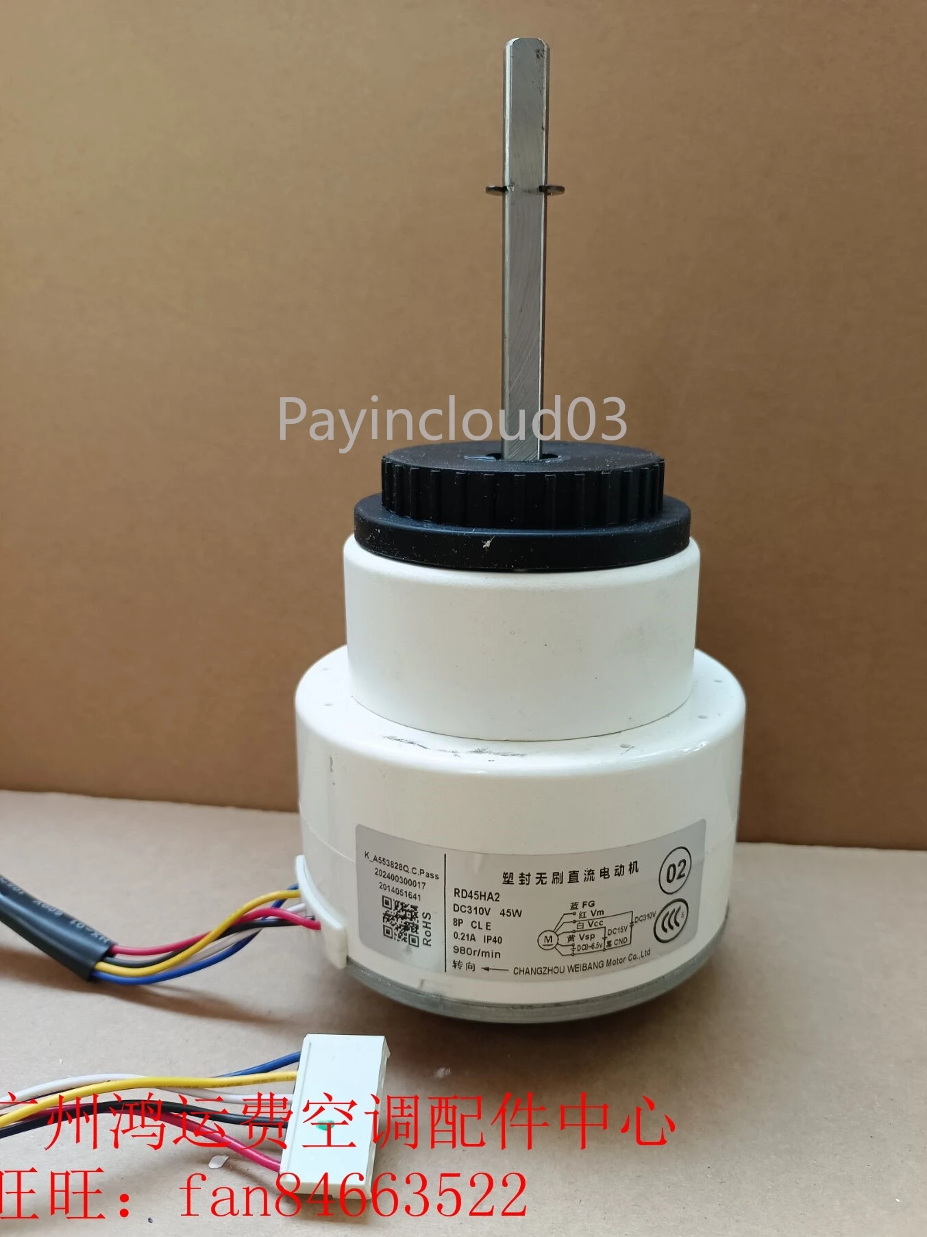 

Cabinet Air Conditioner Internal Fan DC Motor Rd45ha2 Motor Zwk465b000016 Positive Rotation 45W