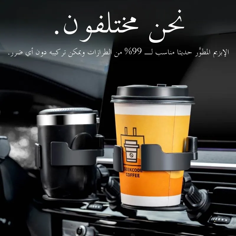 

Wey Car-Mounted Cup Holder Beverage Stand Ashtray Storage Abs Material Air Outlet Placement Auto Accessories