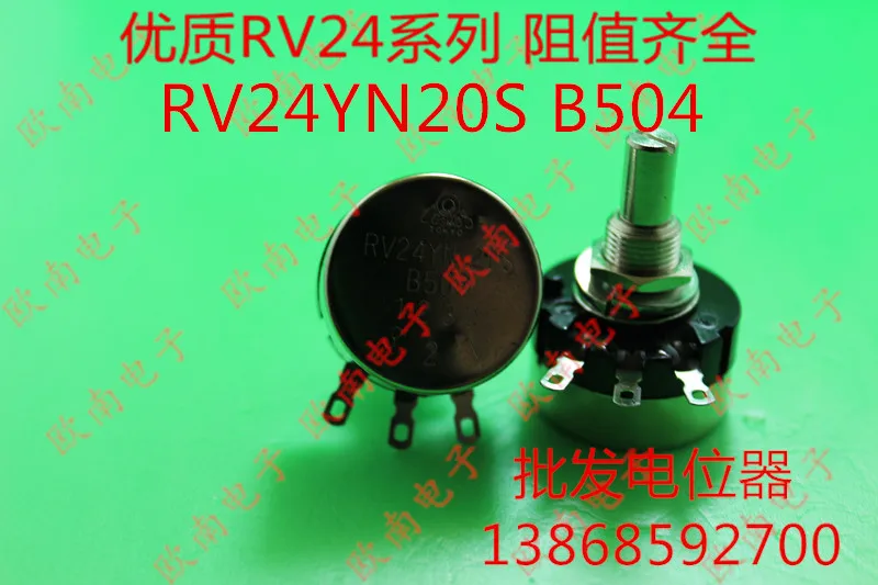 [VK] Japan TOCOS TOKYO RV24YN20S B504 B105 500K 1M single-turn carbon film potentiometer switch