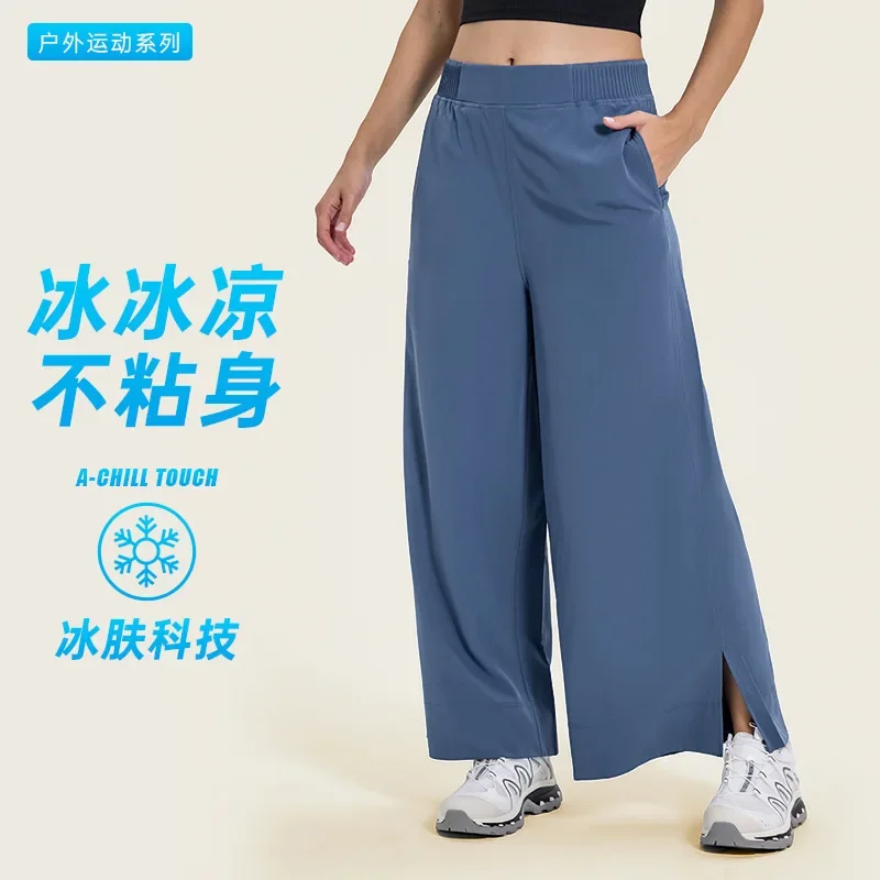 

New cool casual yoga pants with elastic waistband, lightweight and breathable wide leg pants for women clothes for women