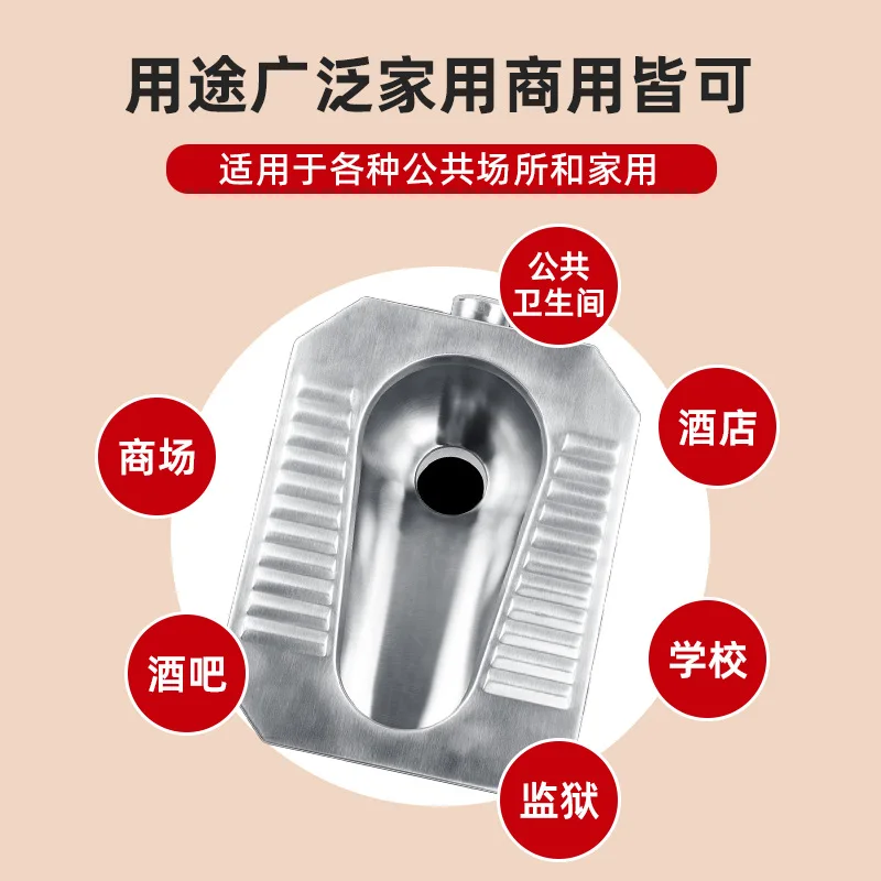 304 stainless steel squatting toilet Foreign trade project Mobile toilet School High-speed rail squatting pit squatting toilet