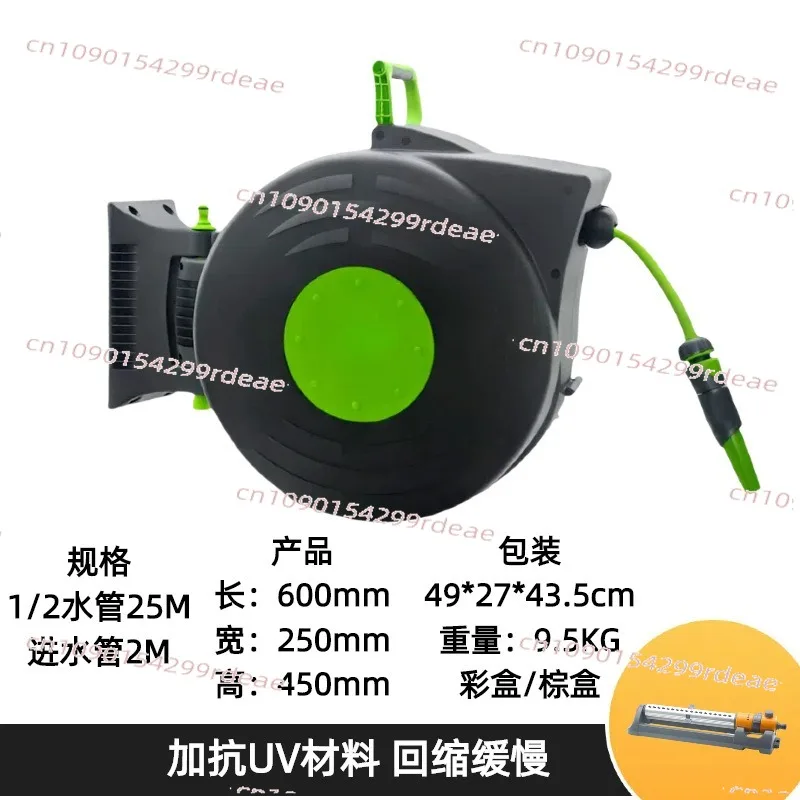 Automatic Retractable High Pressure Water Hose Reel for Car Washing, Courtyard Irrigation & Garden Sprinkling