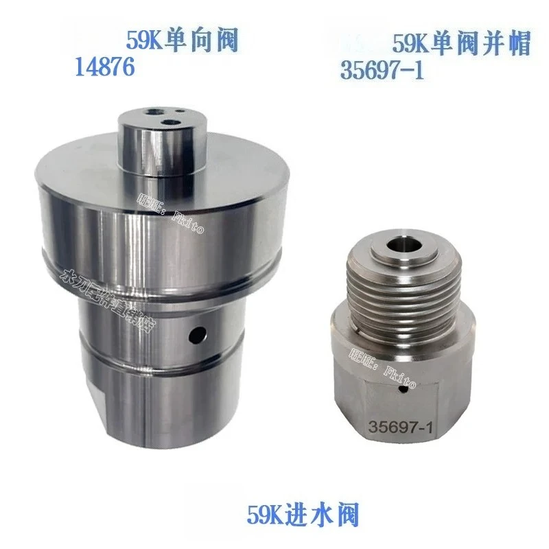 Water Jet Accessories for Boao 59K Long Blockage Water Inlet Valve, 14876 One-way Valve Repair Kit K1020