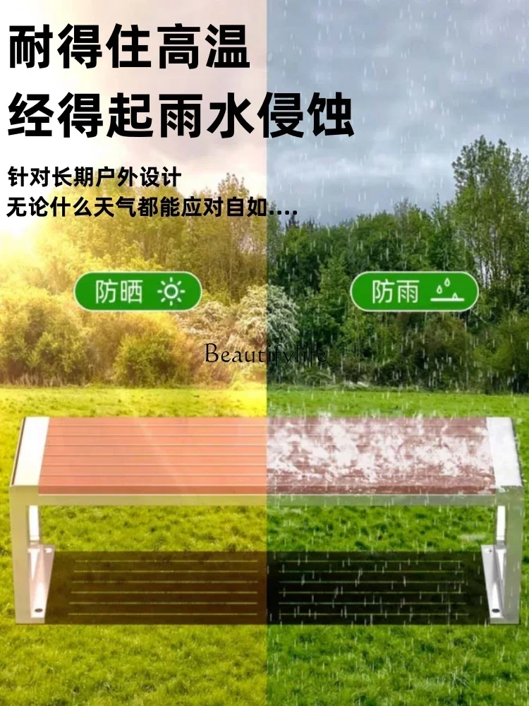 *Stainless steel park chair outdoor courtyard leisure wrought iron anticorrosive wood plastic wood bench chair