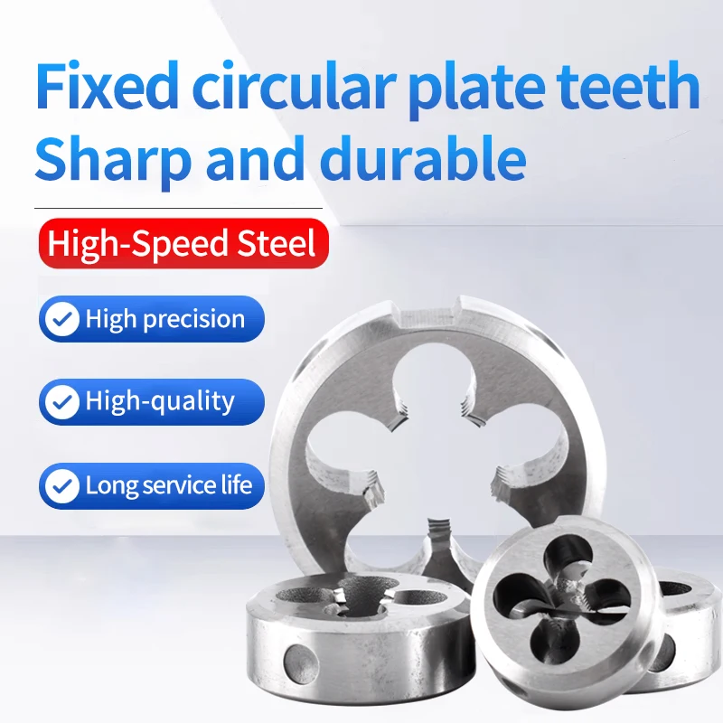 1PCS HSS-CO Fixed Round Die M0.8-M12 UNC UNF 1/4~7/16 Thread Screw Threading Die or External Thread Cutting and Metalworking
