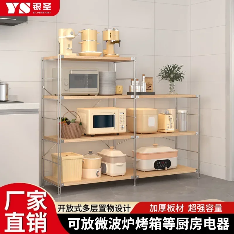 kitchen  multi-layer anti-rust steel storage rack, floor-to-ceiling microwave oven storage household shelf