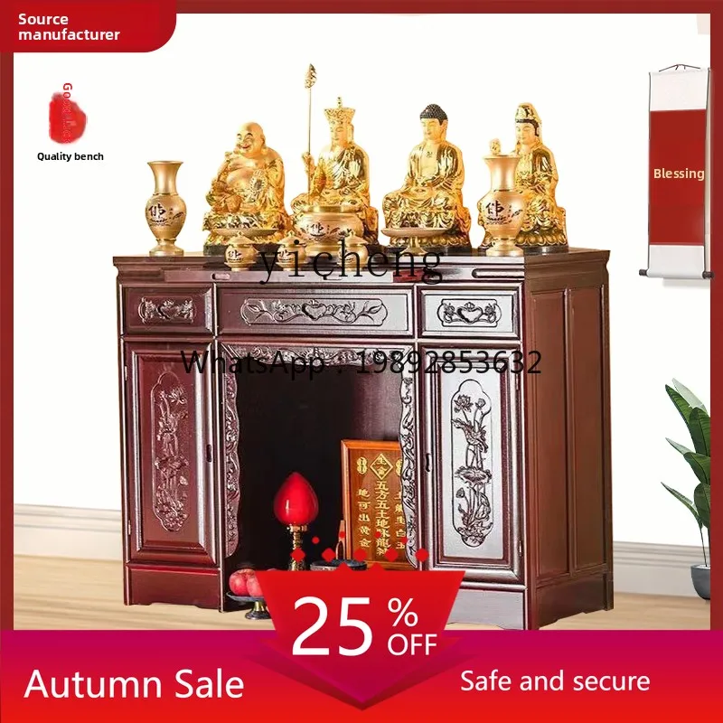 

Household new Chinese Buddhist cabinet feng shui solid wood table table incense table