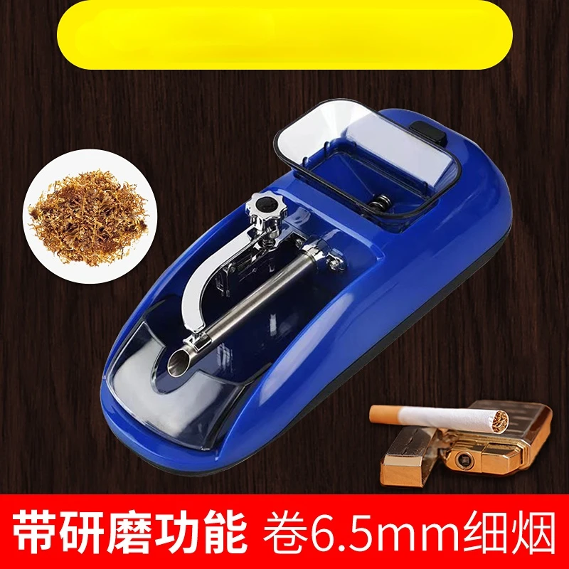 6.5/8.0 Automatic Household Portable Cigarette Rolling Machine Small High Power Fine Counts Tobacco Electric Cigarette Making