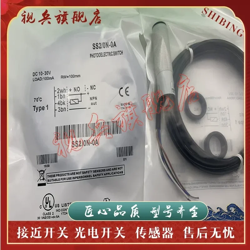 Photoelectric Switch for Sensor SS3 SS1 SS7 ON ON OP OP LP-0A 0E 1A 1E OE OA