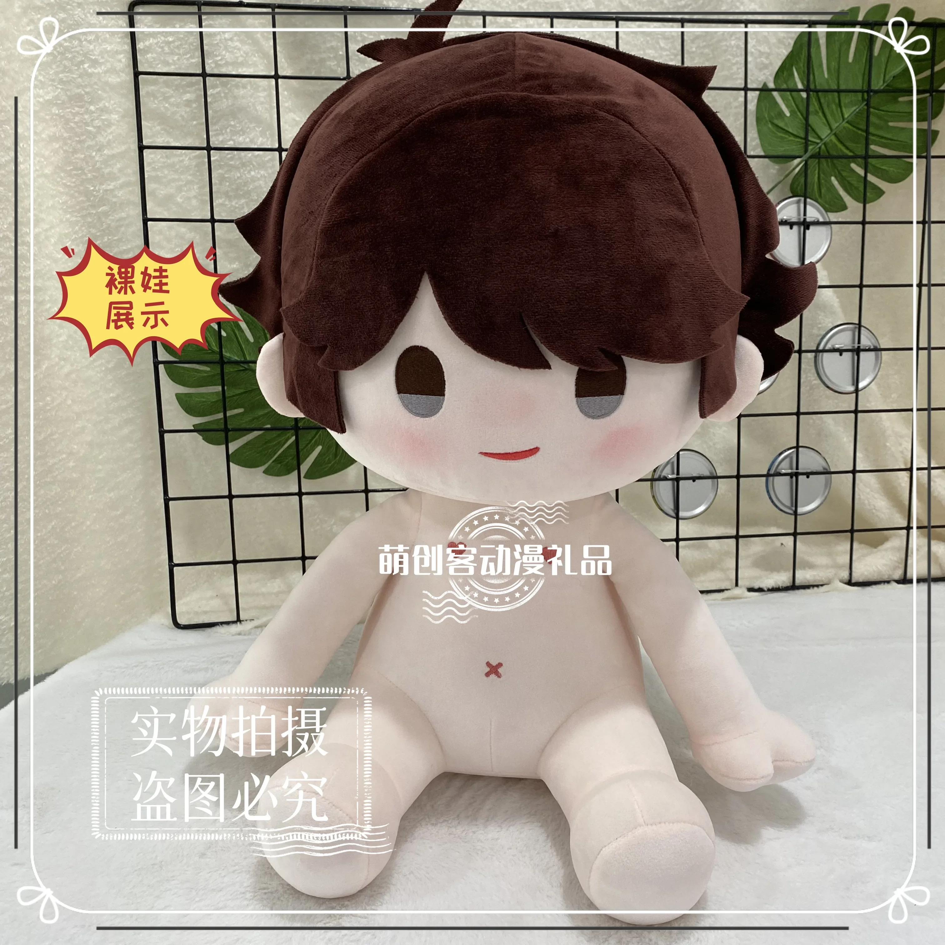 Haikyuu!! Oikawa Toru Anime Cosplay Student Sitting Posture Pillow 40CM Plush Figure Pillows Cartoon Plushie Birthday Present