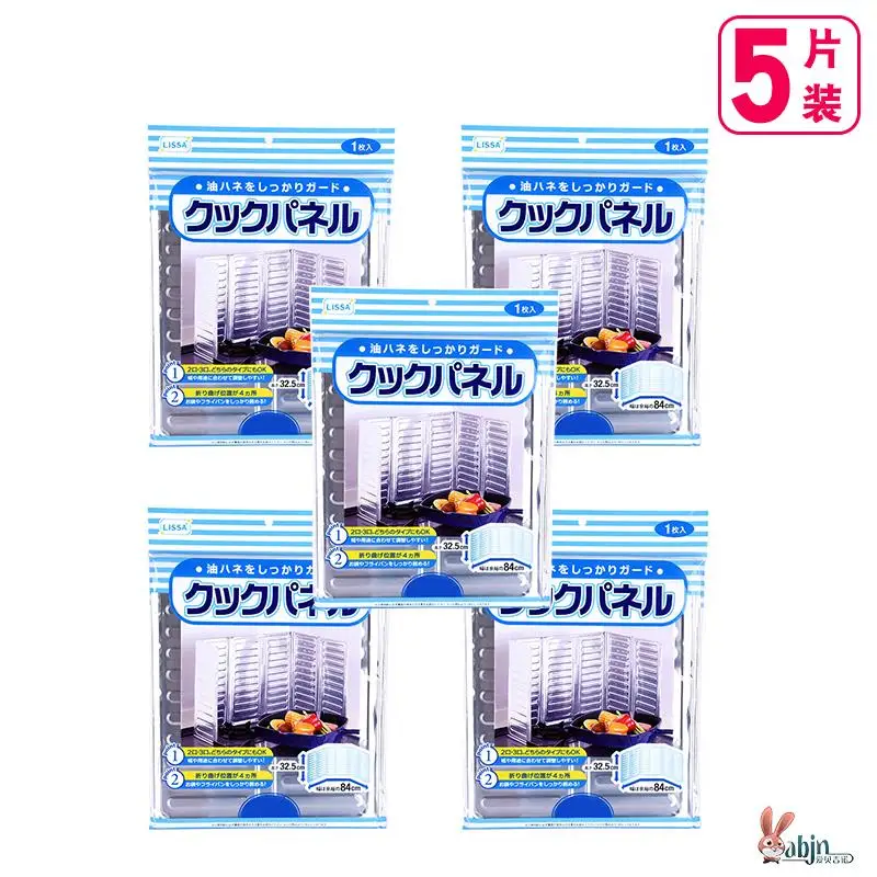 Variant: 5pcs