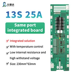 Bisida 13S48V25A common port integrated board with NTC with bracket shell electric car scooter battery pack