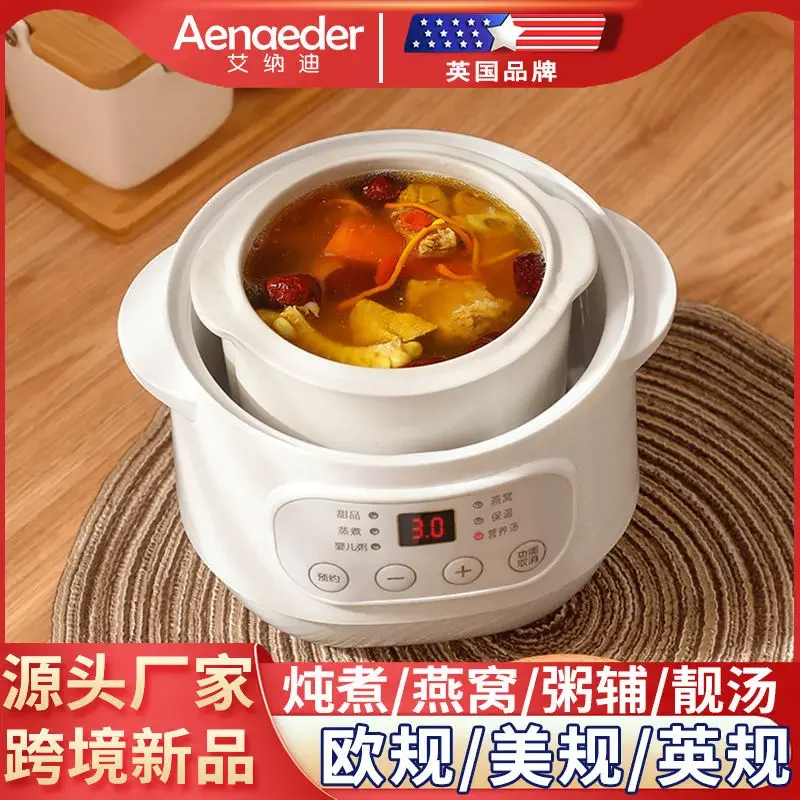 110v export Small appliance electric stewing pan 1 persona 2 automatic soup cooking Congee water tight stewing cup intelligent