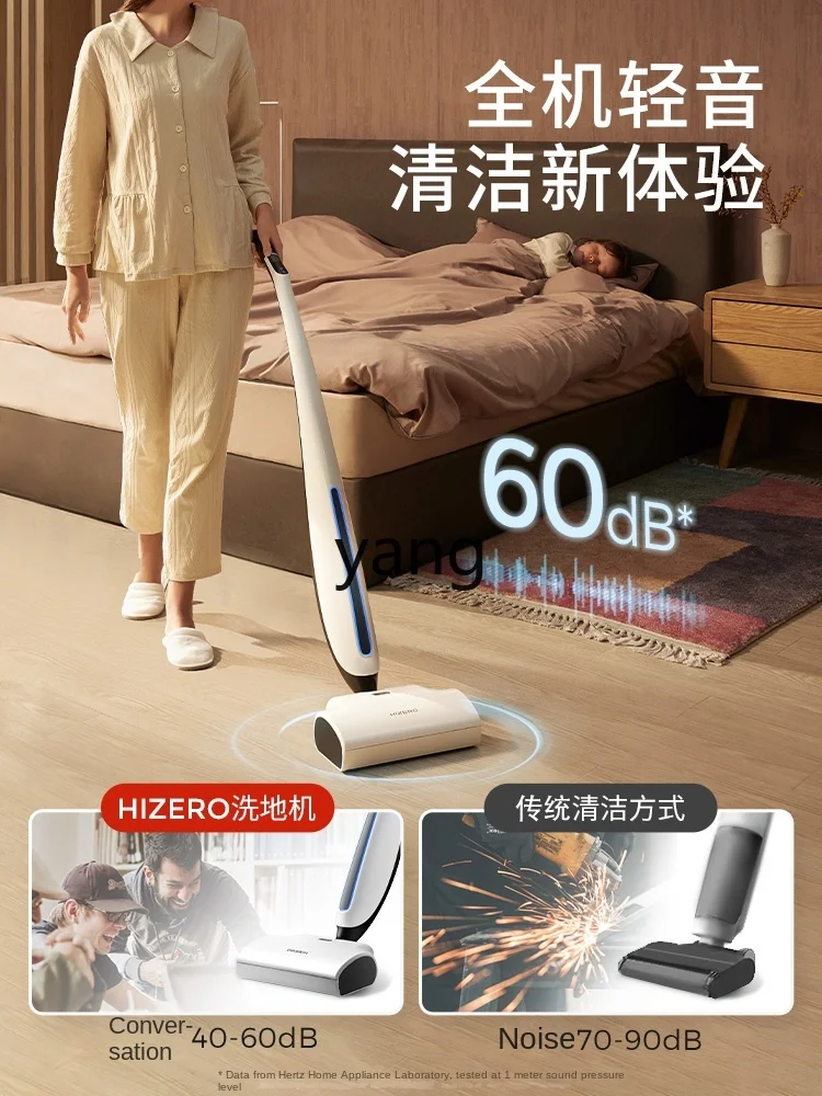 CX Bionic Floor Washing Machine Household Suction-Free Sweeping and Mopping All-in-One Machine Floor Mopping