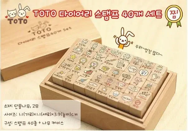 40Pcs Korean Mini Cute Rabbit Cat Cartoon Wooden Rubber Stamp Seal Box Set Diary Scrapbook Drawing Craft Art Decor DIY