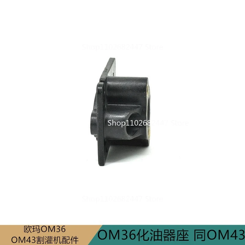 Grass Cutter Garden Machinery Parts Carburetor Black Seat Intake Pipe Pad Italy OM3643