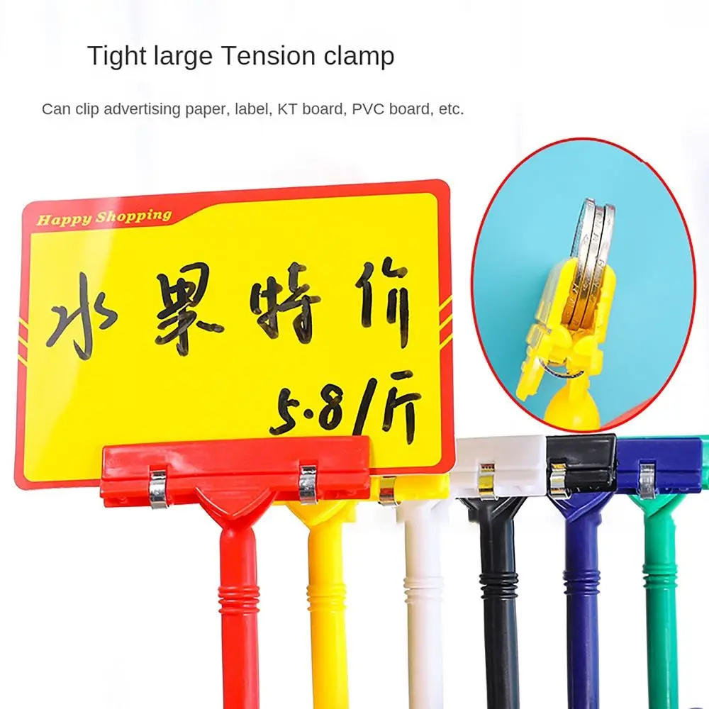 360° Rotation Price Label Tag Clip Large Opening Plastic Shelf Clamp Multifunctional POP Card Stand
