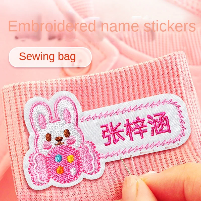 Customized Embroidered Name Stickers Baby\'s Schoolbag Uniform Embroidery Sewable Personal Name Label For Kids Cloth Towel Tag