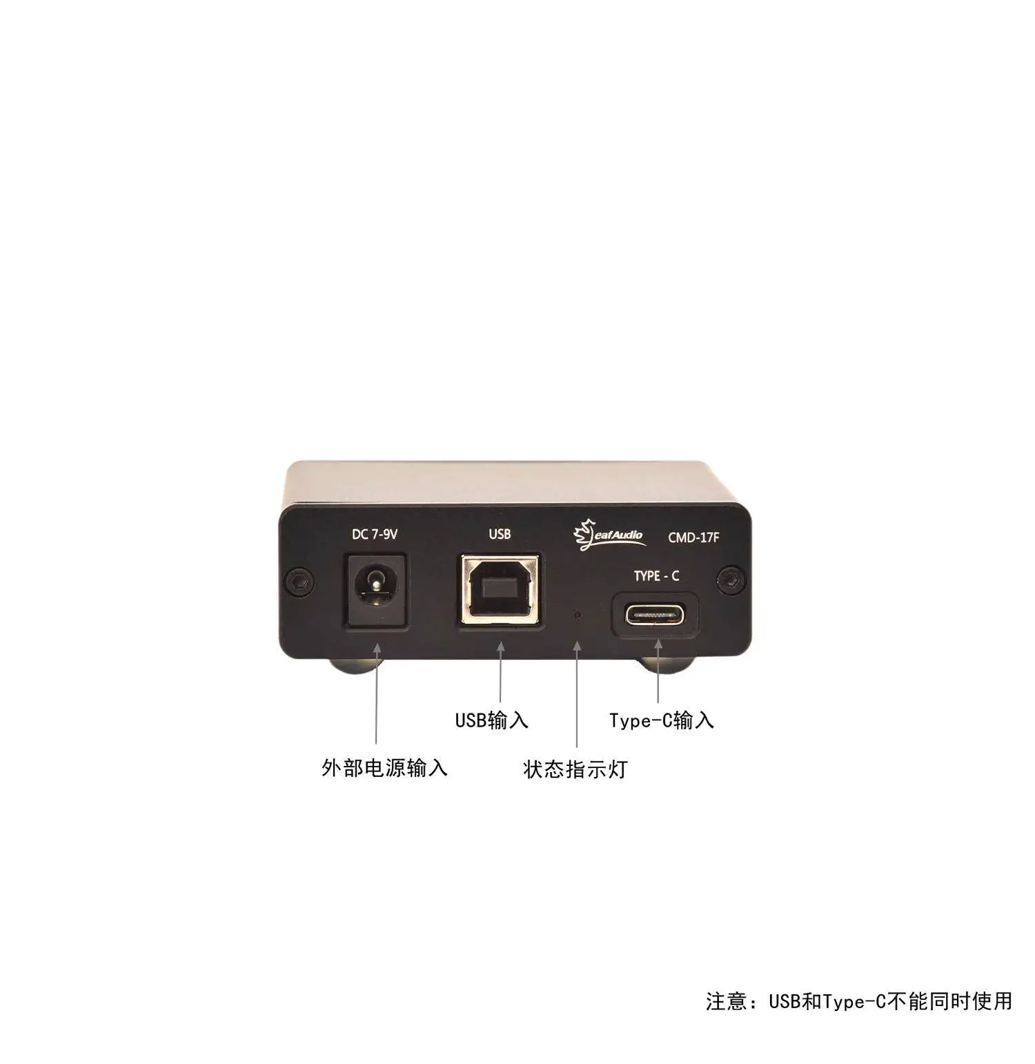

Цифровая звуковая карта Leaf Audio CMD17F с USB-интерфейсом, XMOS XU316, коаксиальным и оптоволоконным входами, IIS, фемтосекундным кварцевым генератором, DSD512