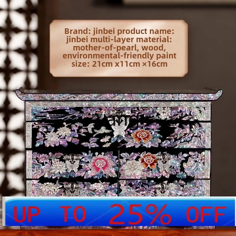 

LH snail lacquer jewelry box retro large-capacity jewelry high-end business gifts for elders