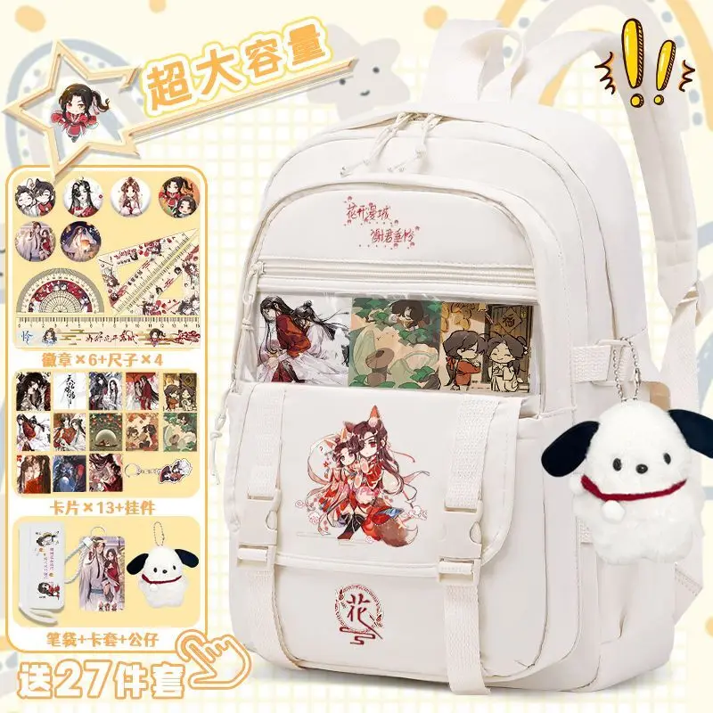 

Heavenly Official Blessing For Girls, Elementary And Middle School Students, High-Quality Large Capacity Anime Q Version Anime