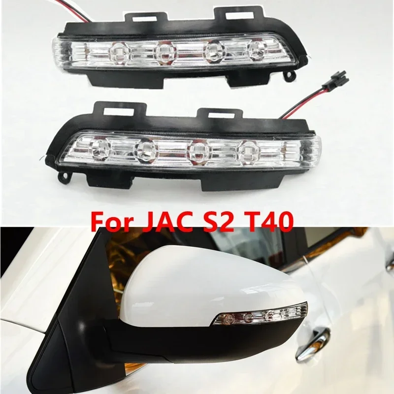 Car Side Reverse LED Flashing Indicator Lamp Rearview Mirror Turn Signal Light For JAC S2 T40 S3 S4 JS4 S5 M5