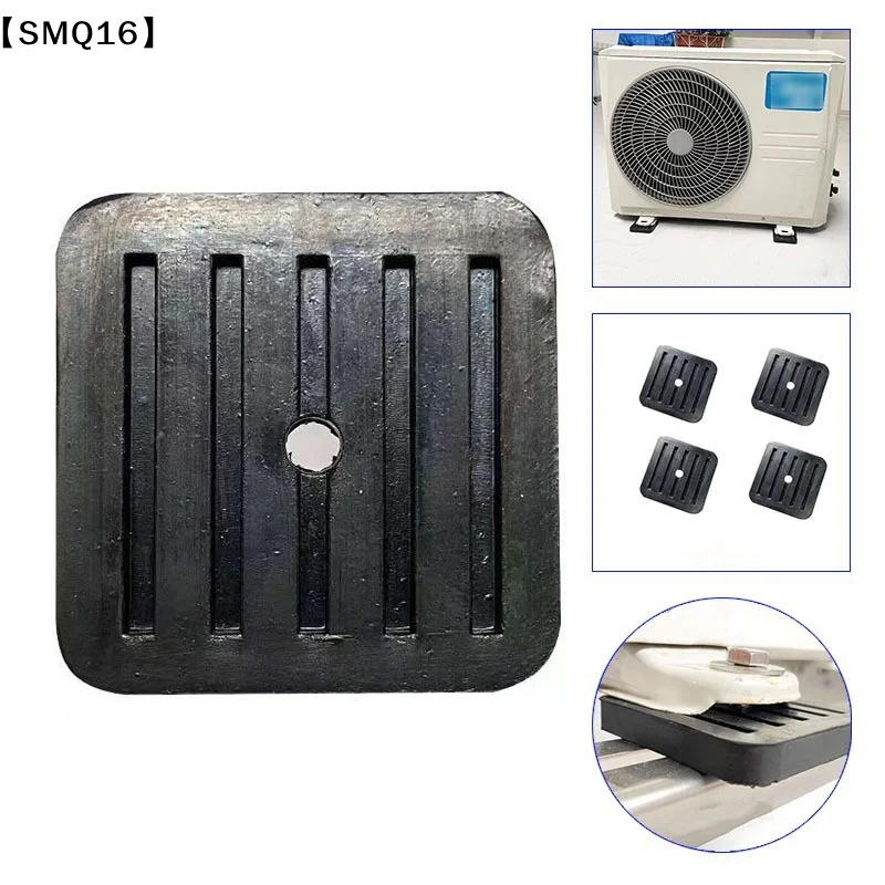 4Pcs Rubber Mount Shock Absorption Anti Slip Durable Anti Vibration Pad For Balcony Air Conditioner Outdoor Unit Outdoor【SMQ】