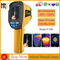 HTI HT-04D Infrared Thermal Imager 160*120 Pixels -20°C~450°C Temperature Detect Floor Heating Repair Thermal Imaging Camera