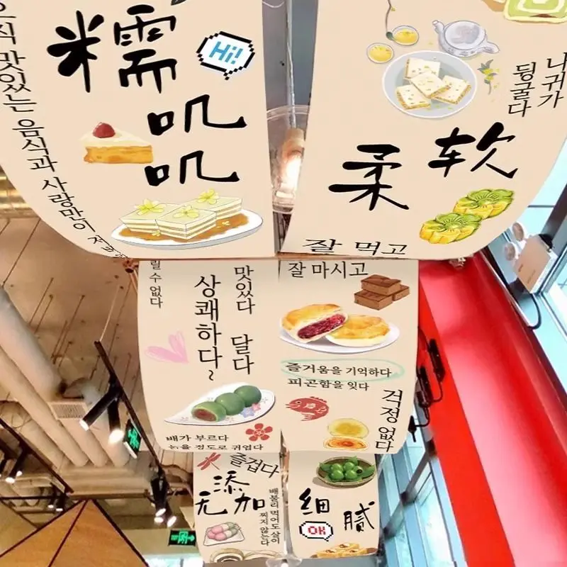 Korean Style Indoor Canopy Hanging Cloth Ceiling Decor for Barbecue Shops Restaurants And Pubs - Atmosphere Layout Wall Accents