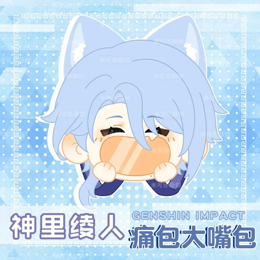 

Game Kamisato Ayato Genshin Impact Big Mouth Shoulder Bags Anime Fashion Handbag Crossbody Bag Backpack Wallet Purse Itabaggift