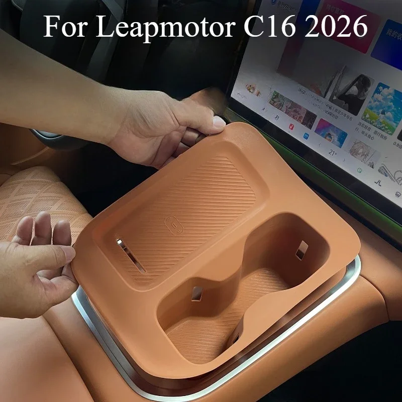 Silicone Cover Central Control Wireless Cup Pad for Leapmotor C16 2026, Car Interior Modification Accessories