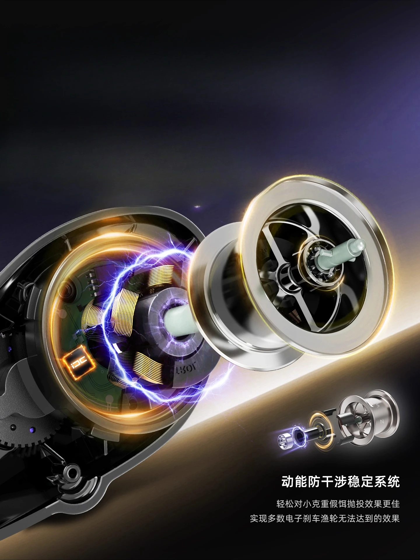 Water drop wheel Luya micro-object remote projection electronic brake, water drop wheel intelligent DC fishing wheel