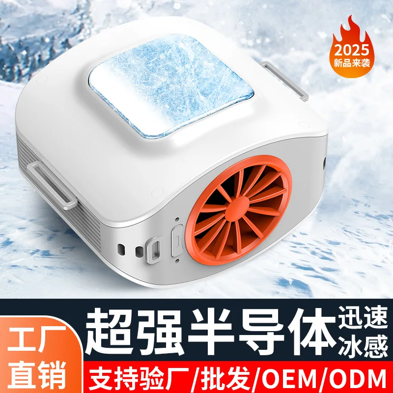 

2025 waist cooling high-speed fan waist air conditioner high wind outdoor fan neck fan camping