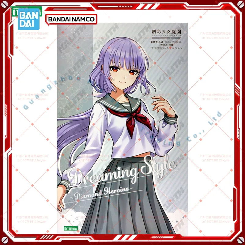 

In Stock Genuine Kotobukiya Sousaishojoteien Model Kit Kuon Yakushiji Dreaming Style Anime Action Figure Collection Model Toys