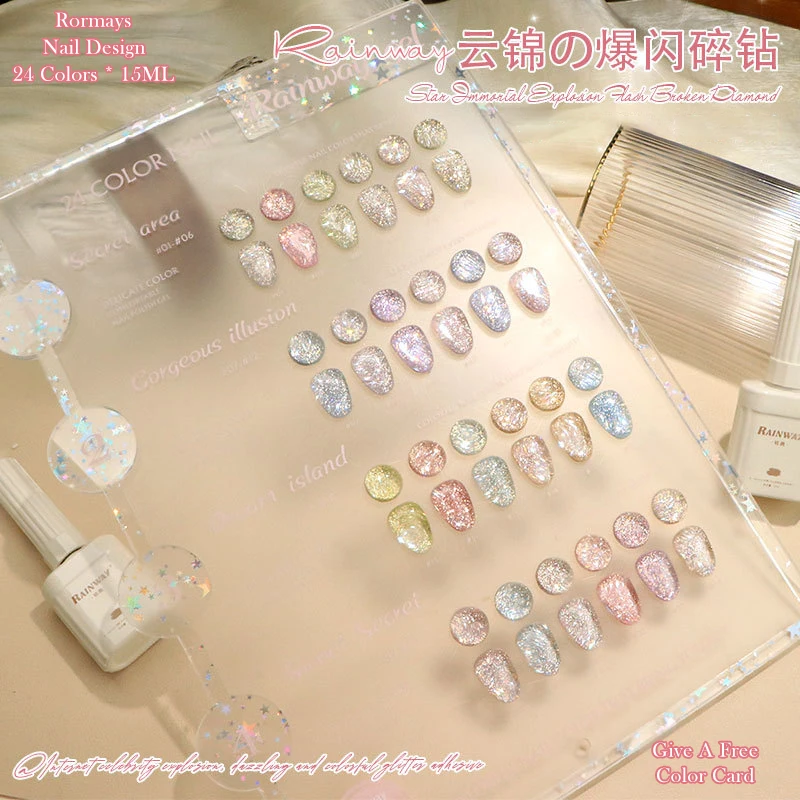Rormays 24 Colors Brocade Gel Polish Set 3D Star Glitter Super Sparkle Diamond UV LED Soak Off Salon Grade Professional Nail Art