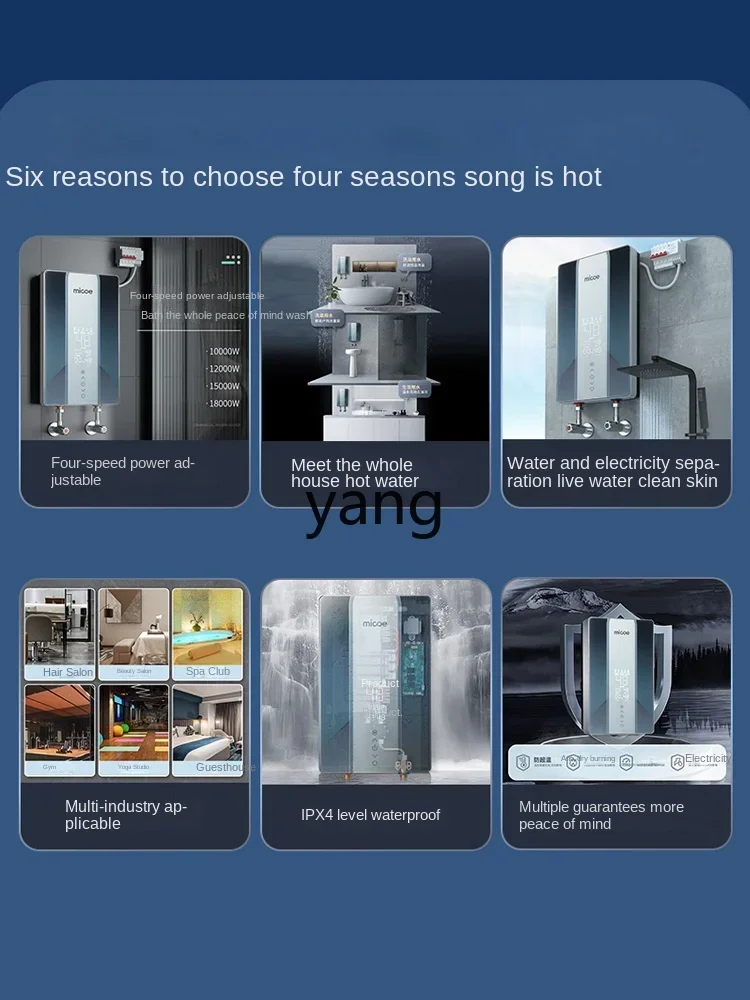 CX Instant Electric Water Heater Industrial and Commercial Large Water Volume Quick Heating Constant Temperature High Power