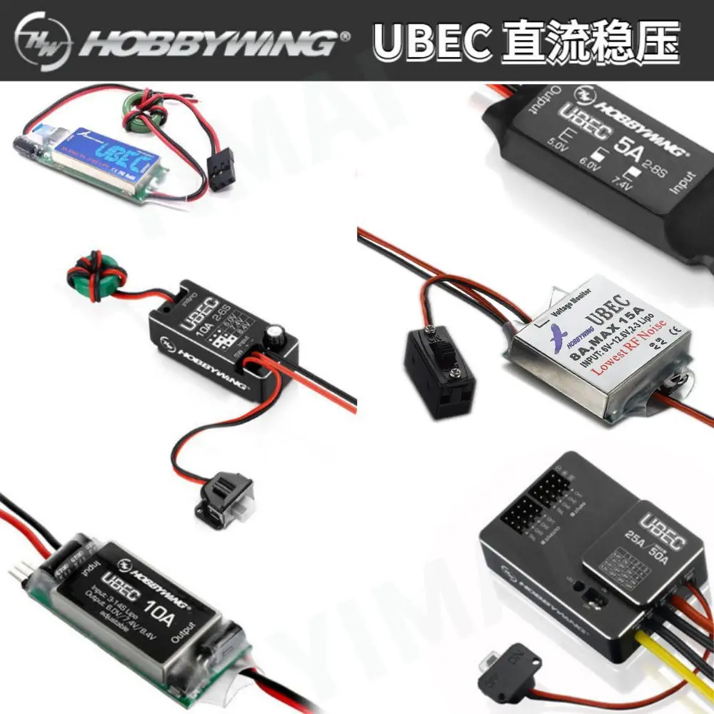 For HobbyWing UBEC 3A 5A 8A 10A 25A Support 2-14S lithium battery high voltage
