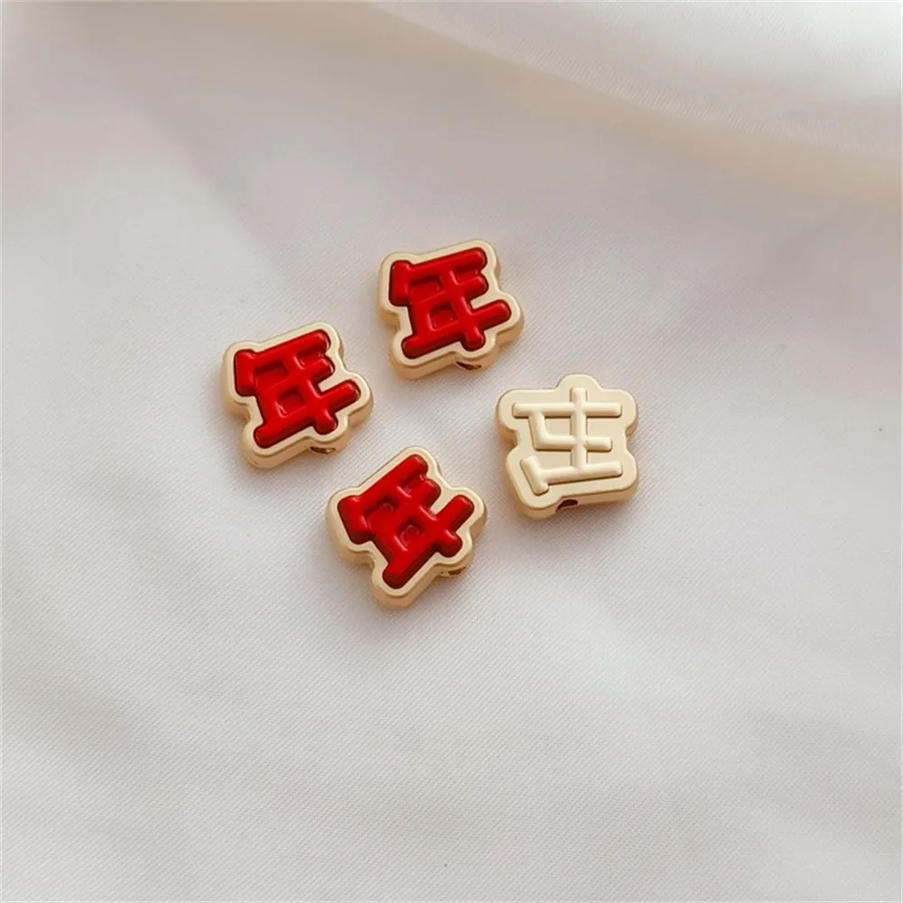 Happy New Year Red Spring Festival Congratulations Quickly DIY Beaded DIY Mobile Phone Chain Keychain Bag Hanging Loose Beads - view 5