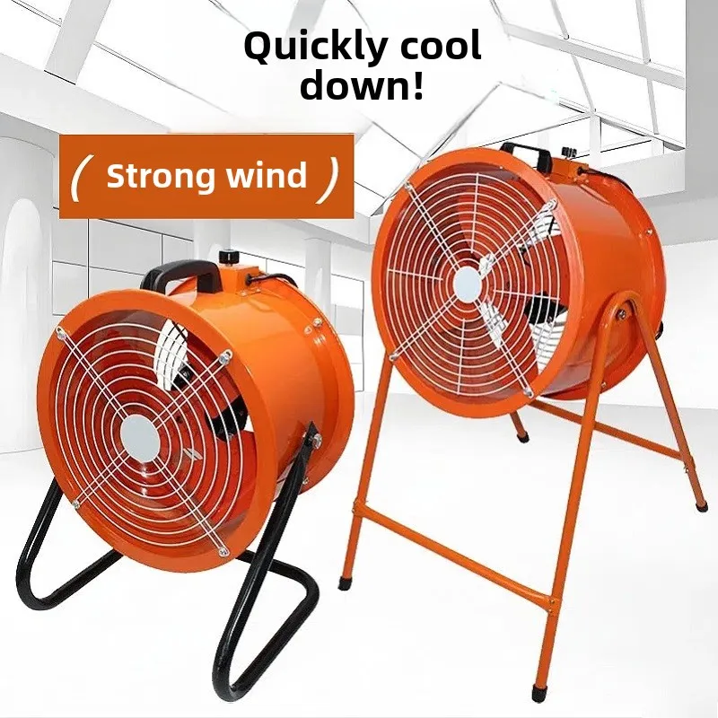 a3 cylindrical floor fan Commercial high-power floor-to-ceiling industrial electric fan Powerful fan