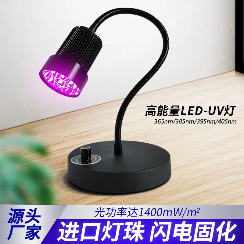 Adjustable LED high-intensity UV lamp, UV light solid lamp