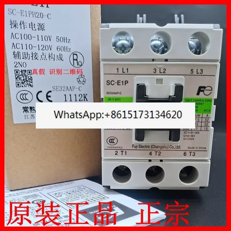 AC Contactor SC-E1P E1P20H-C SE32AAP-C AC220V 11A Industrial Electrical Component High Quality Reliable Performance