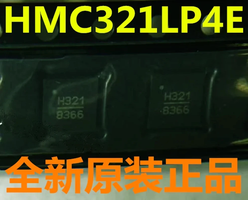 

1-10 шт./лот HMC321LP4ETR HMC321LP4 H321 QFN24 Новый оригинал