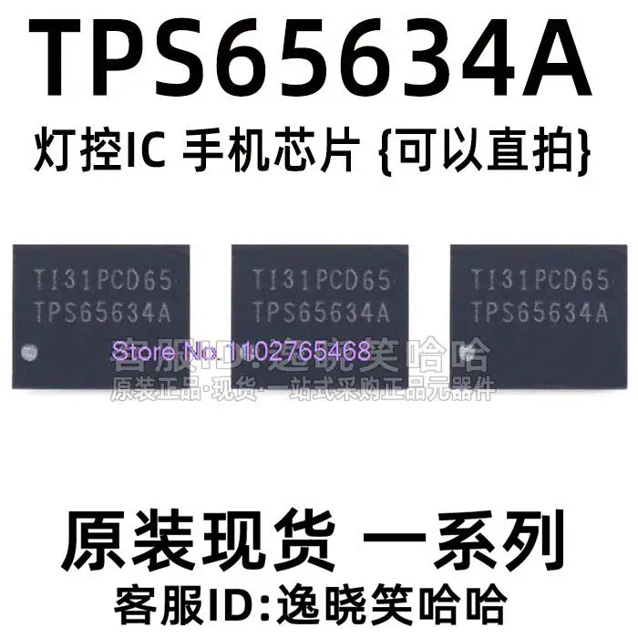 TPS65634A IC TPS65634AYFFR