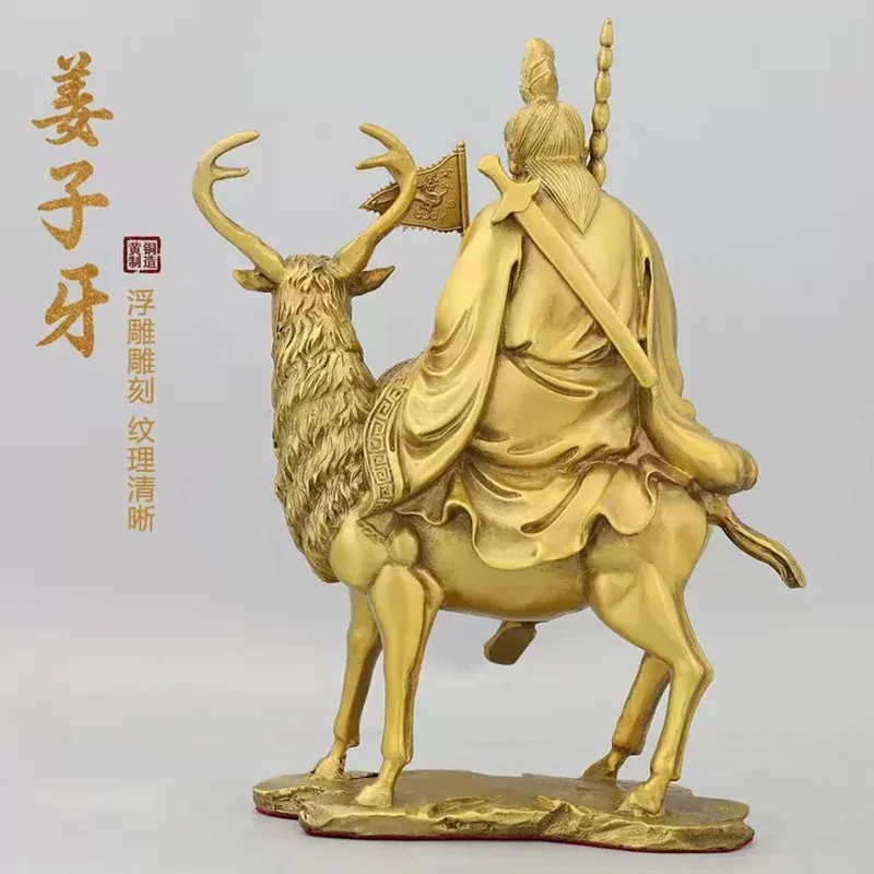 Jiang Ziya Statue， Pure Brass Jiang Taigong Figurine， Riding Deer with God-Striking Whip， Taoist Deity for Wealth Attracting