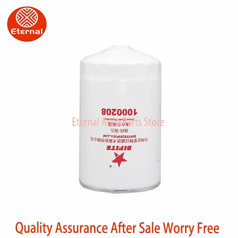 DIFITE Filter Element Oil Water Separator 1001306SADC01-A1 11025030-T112M0