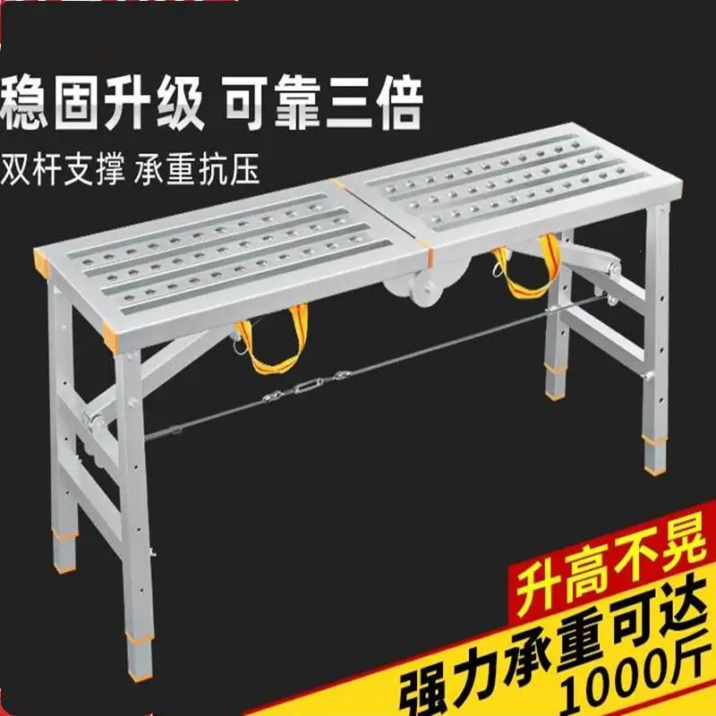 Folding lifting thickening extra thick decoration stirrup engineering ladder factory direct sales construction platform shelf